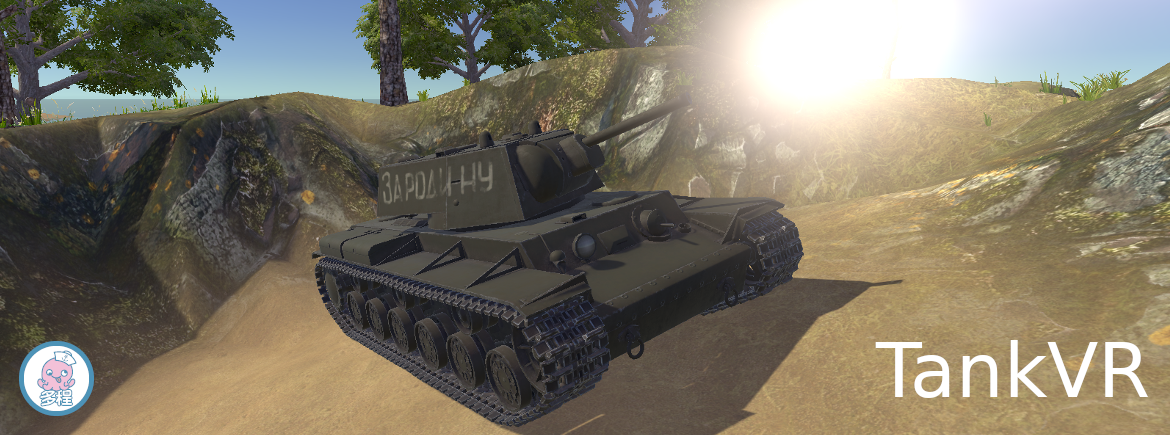 Tank VR Kickstarter Kampagne